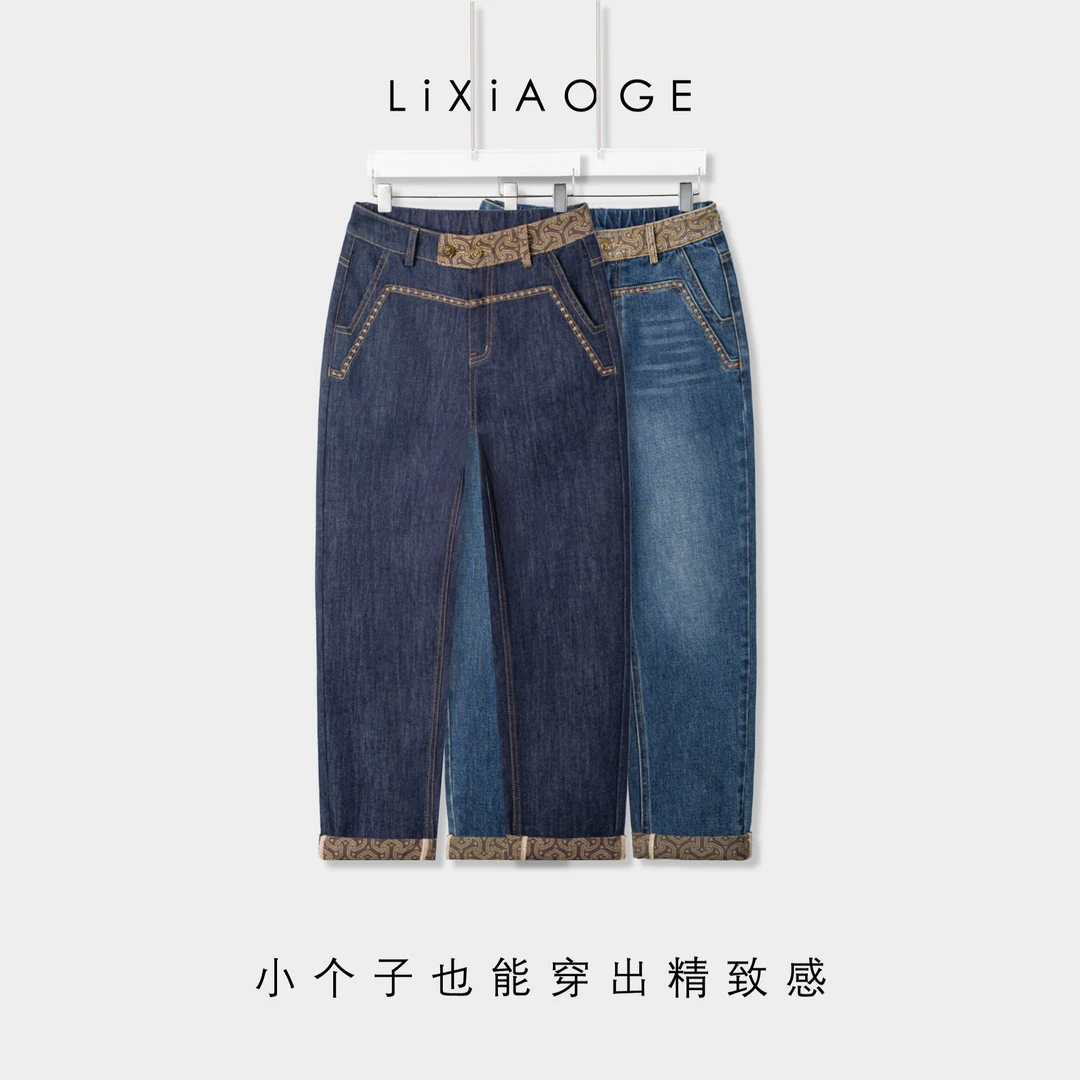 2025早秋新款色织提花小个子休闲百搭时尚刺绣款高腰显瘦牛仔裤女