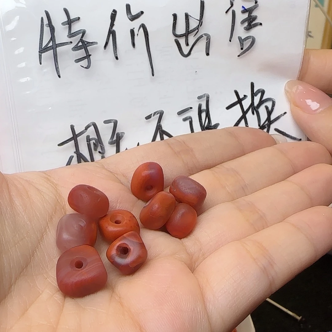 南红玛瑙未镶嵌吊坠(不含链)