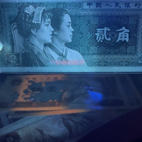 第四版荧光纸币8002翡翠绿