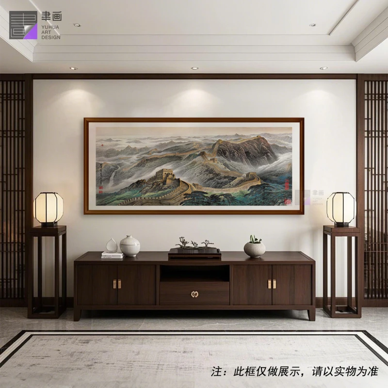 聿画家装饰画《万里长城》茶室客厅书房装饰画挂画大气山水山水画