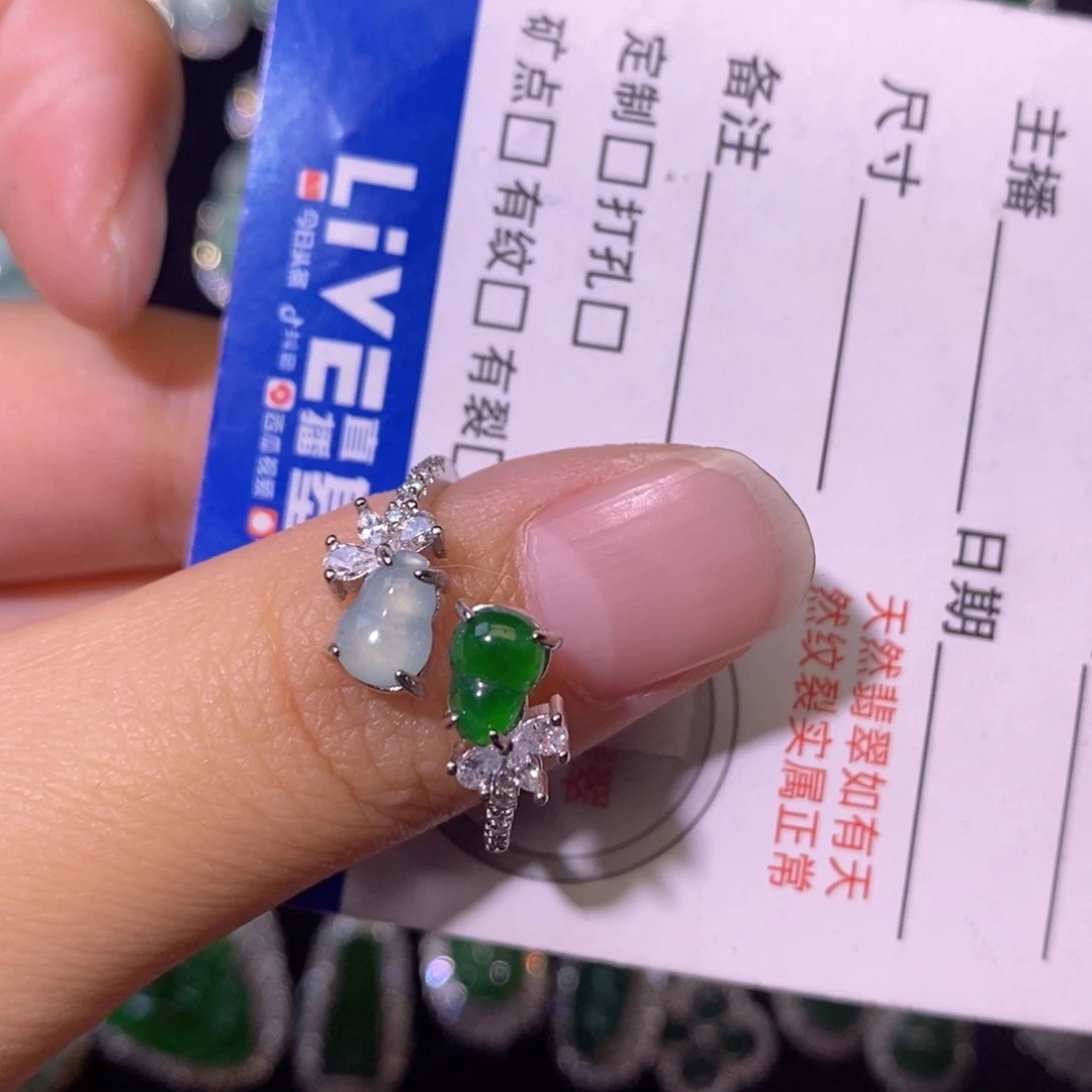 翡翠未镶嵌颈饰天然