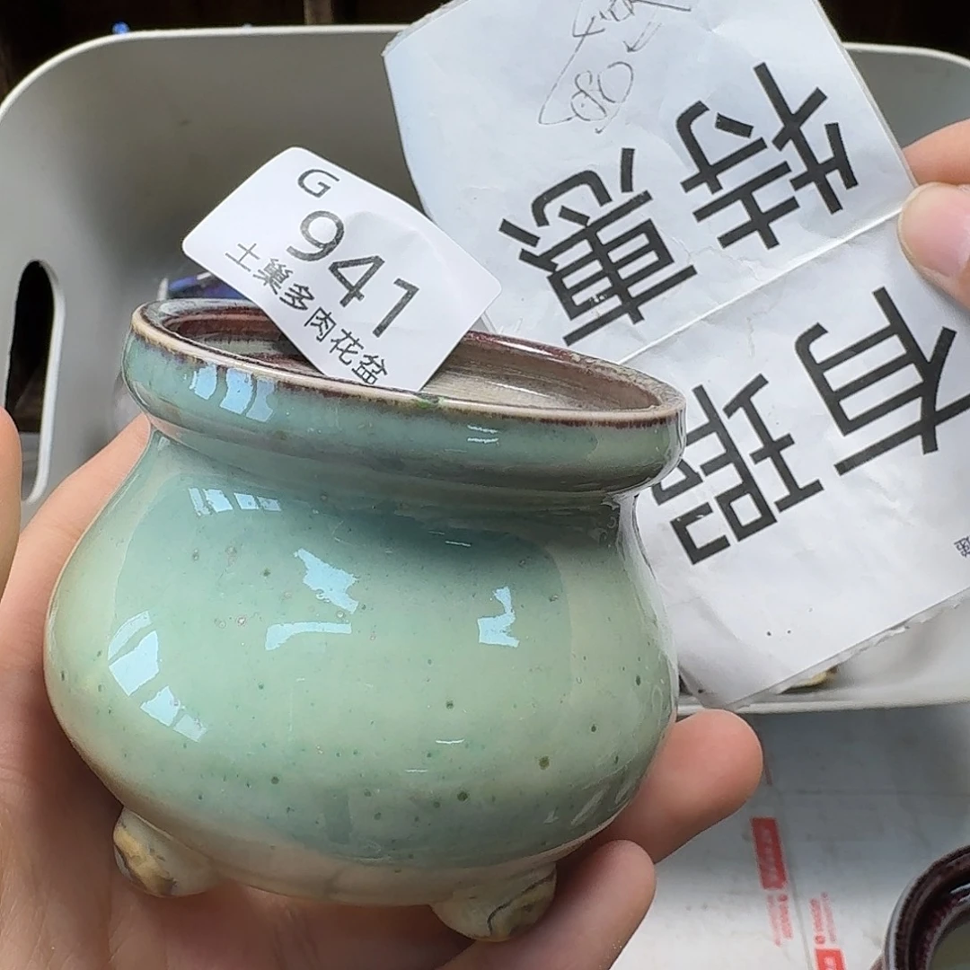 罐陶瓷工艺与艺术