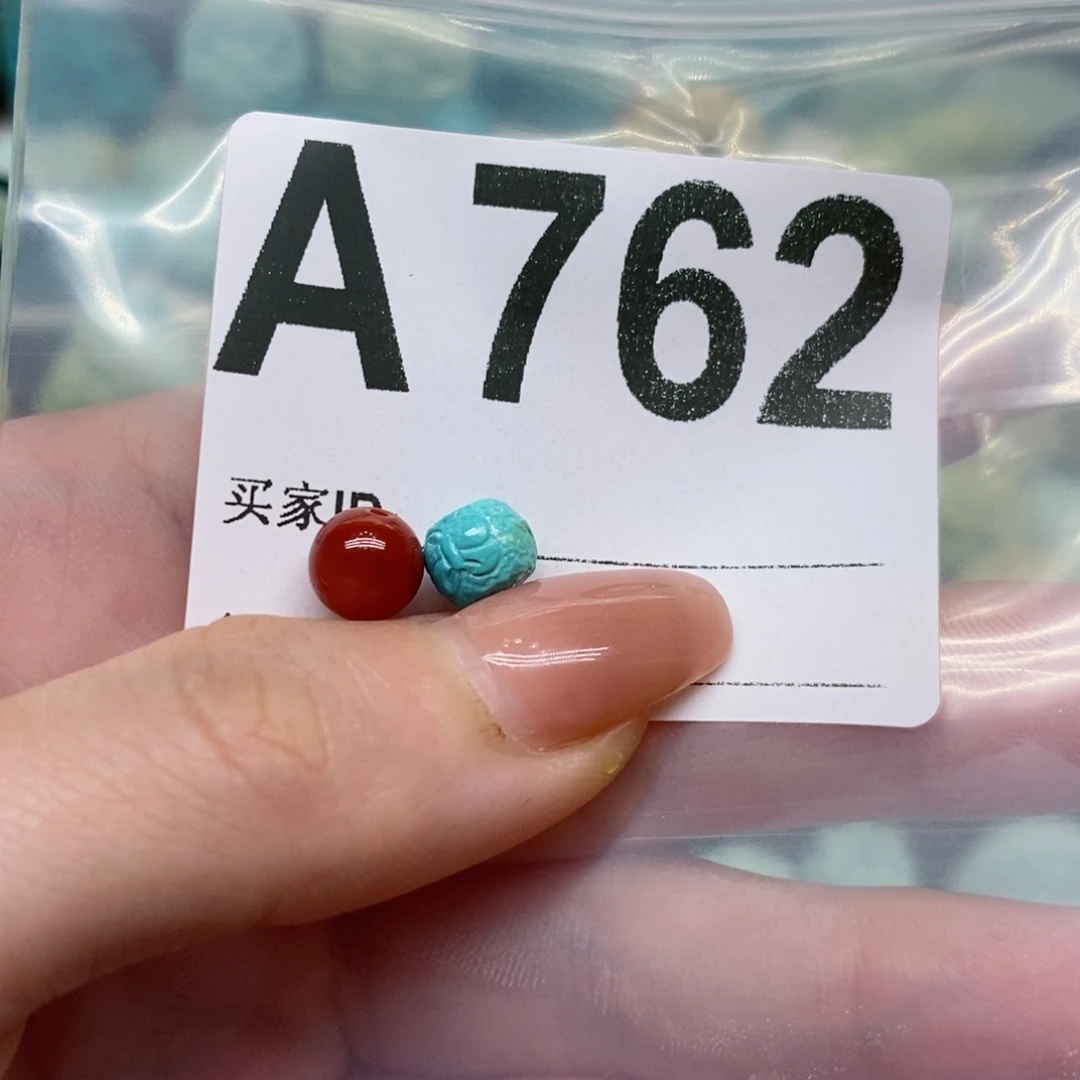 南红玛瑙珠宝奇石未镶嵌敏