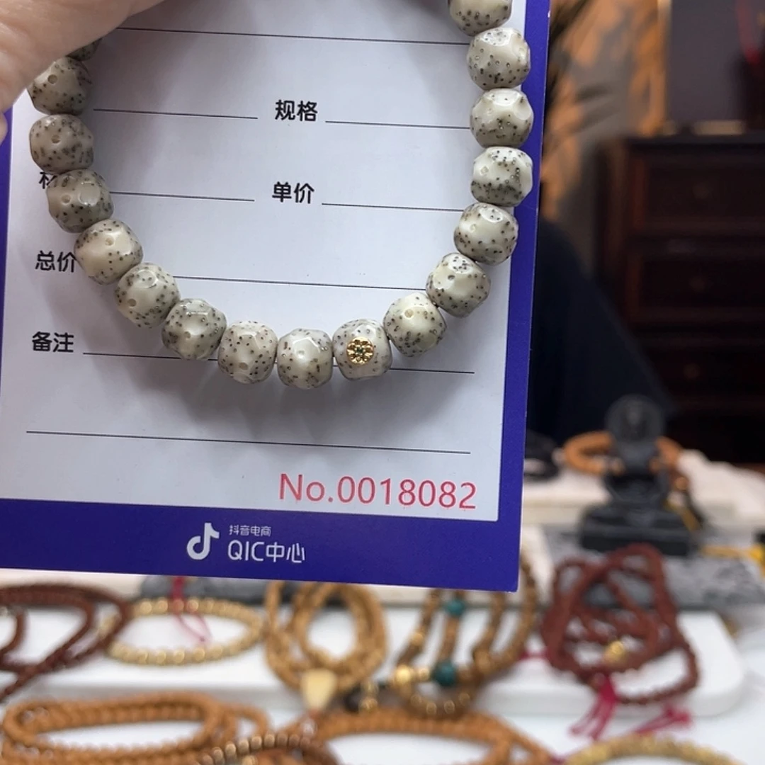 哈***-手串星月菩提星月