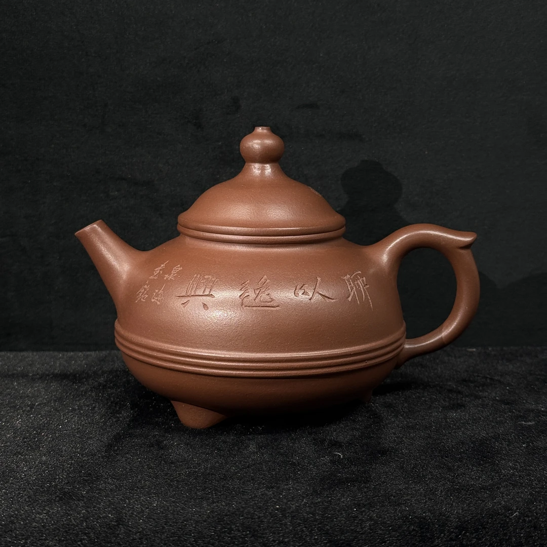 48/H112305/谭晓燕/紫砂壶三足润鼎/底槽清