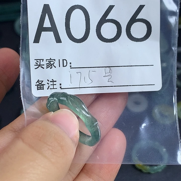 未镶嵌戒指翡翠竹节