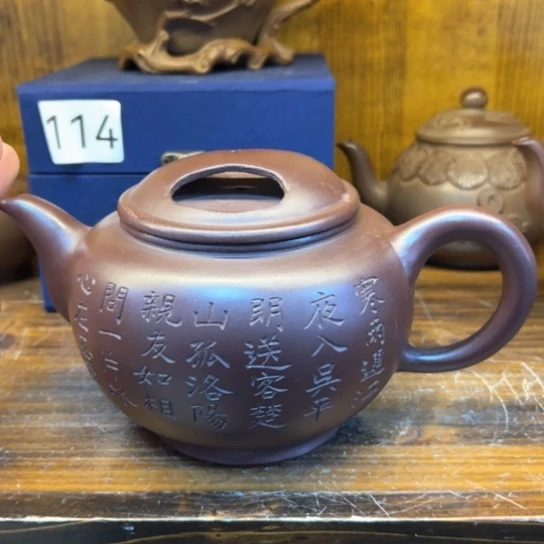 【闪购商品】紫砂茶壶紫砂壶等