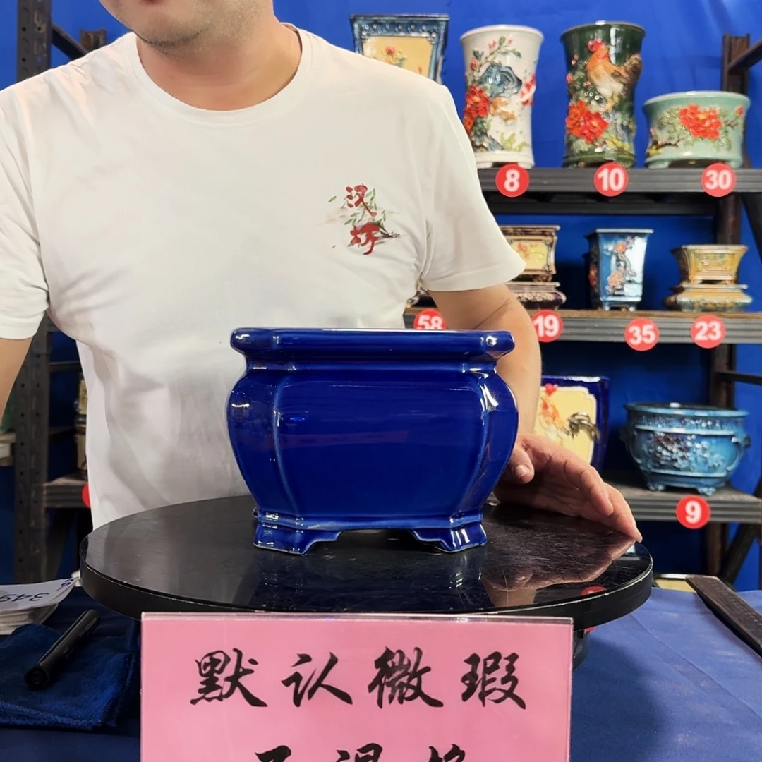 552宝蓝微瑕外口19内深13