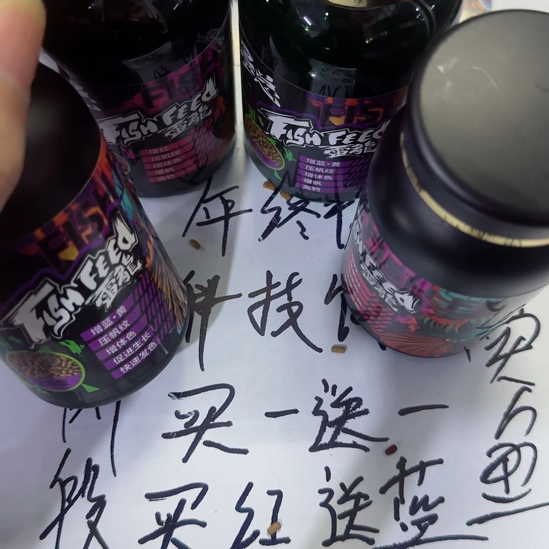 热带鱼公101111111111