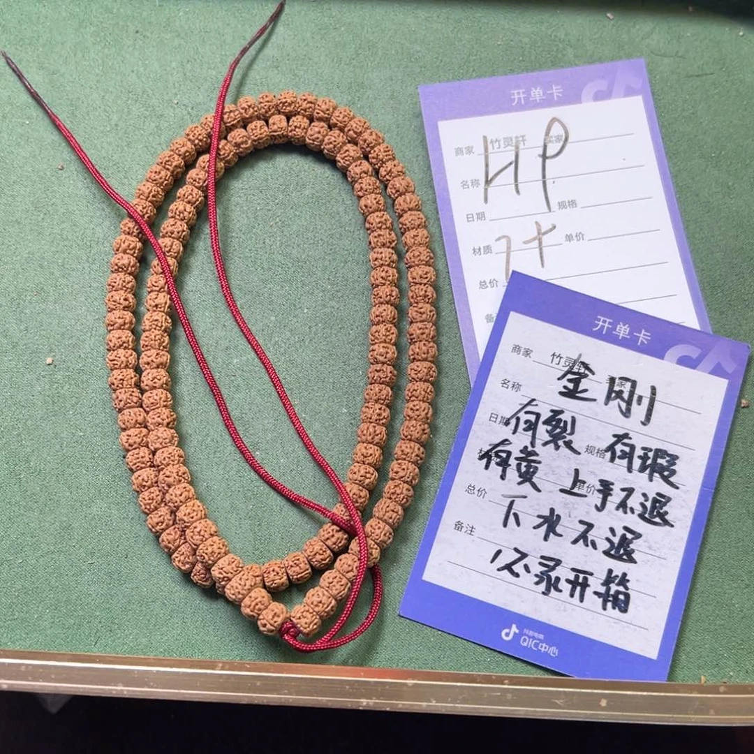 菩提手串/手链金刚