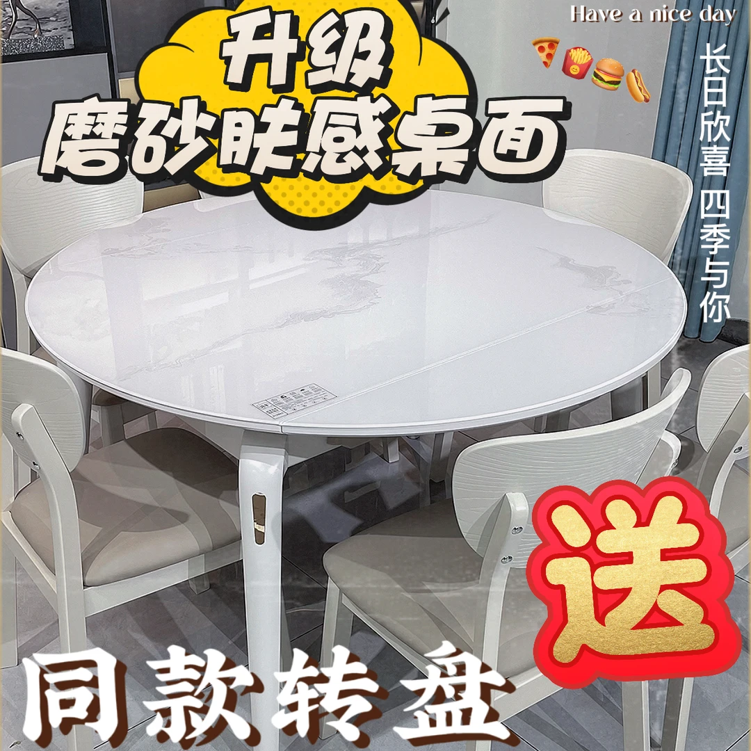 2025新款晶石家用餐桌小户型折叠伸缩实木餐桌客厅方圆两用饭桌