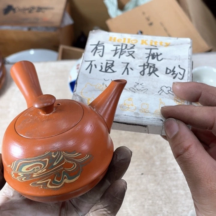 就****娃新亿阁祝愿大家平安健康幸福美满