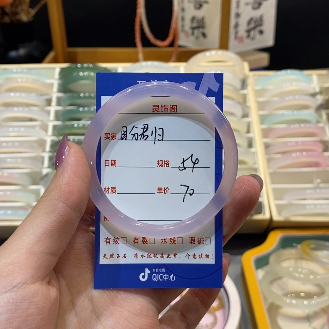 盼****玛瑙/玉髓手镯未镶嵌