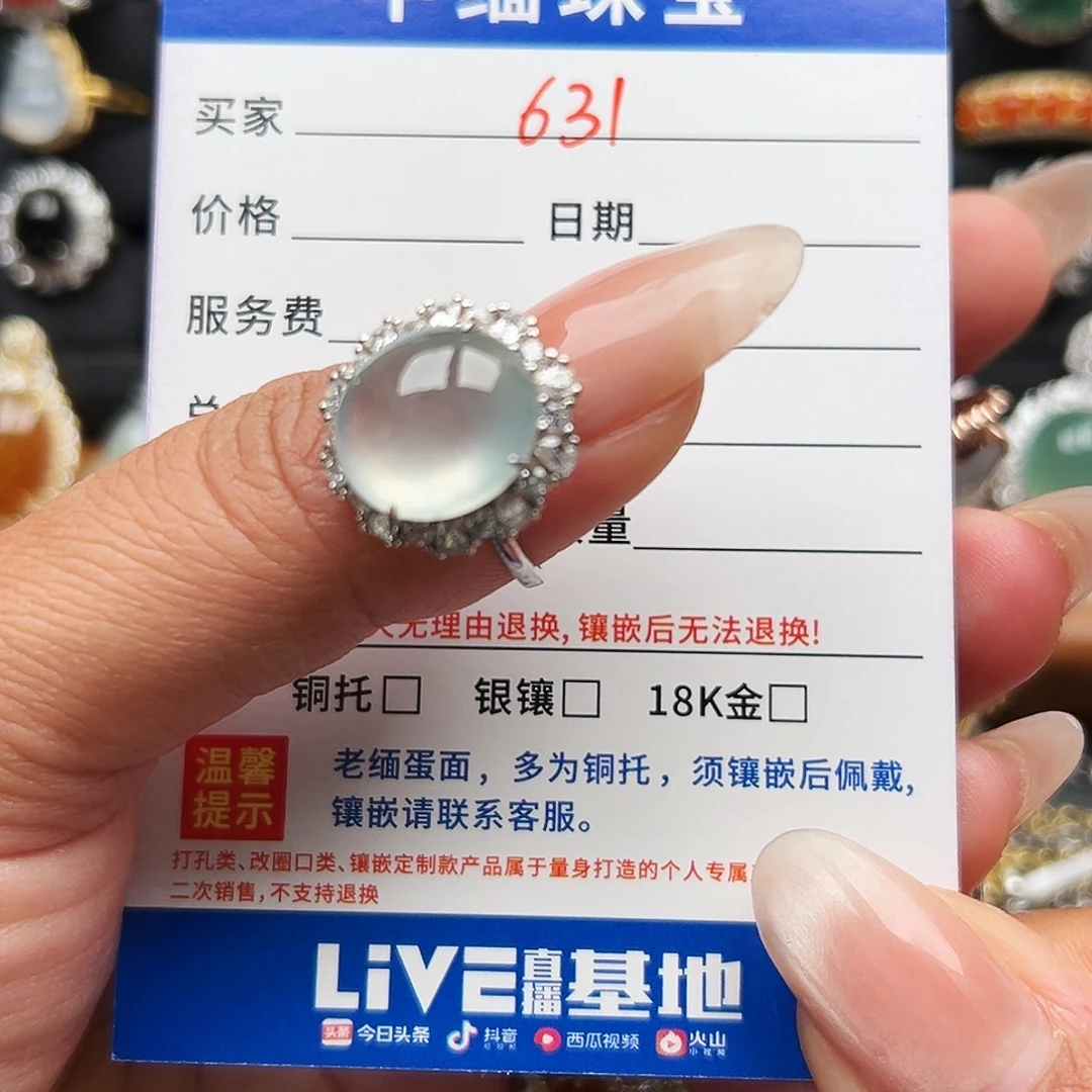 翡翠银S925镶嵌戒指缅甸天堂A货翡翠戒指