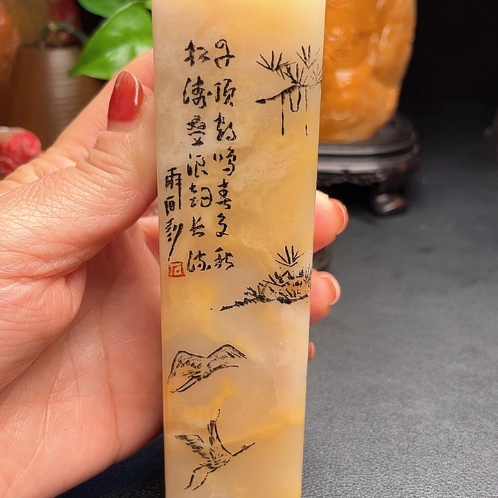 寿山石不****点芙蓉石把件闲章镇尺