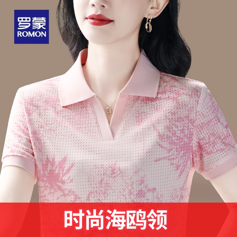 罗蒙妈妈装夏季印花速干短袖T恤新款洋气减龄妈妈翻领POLO衫上衣