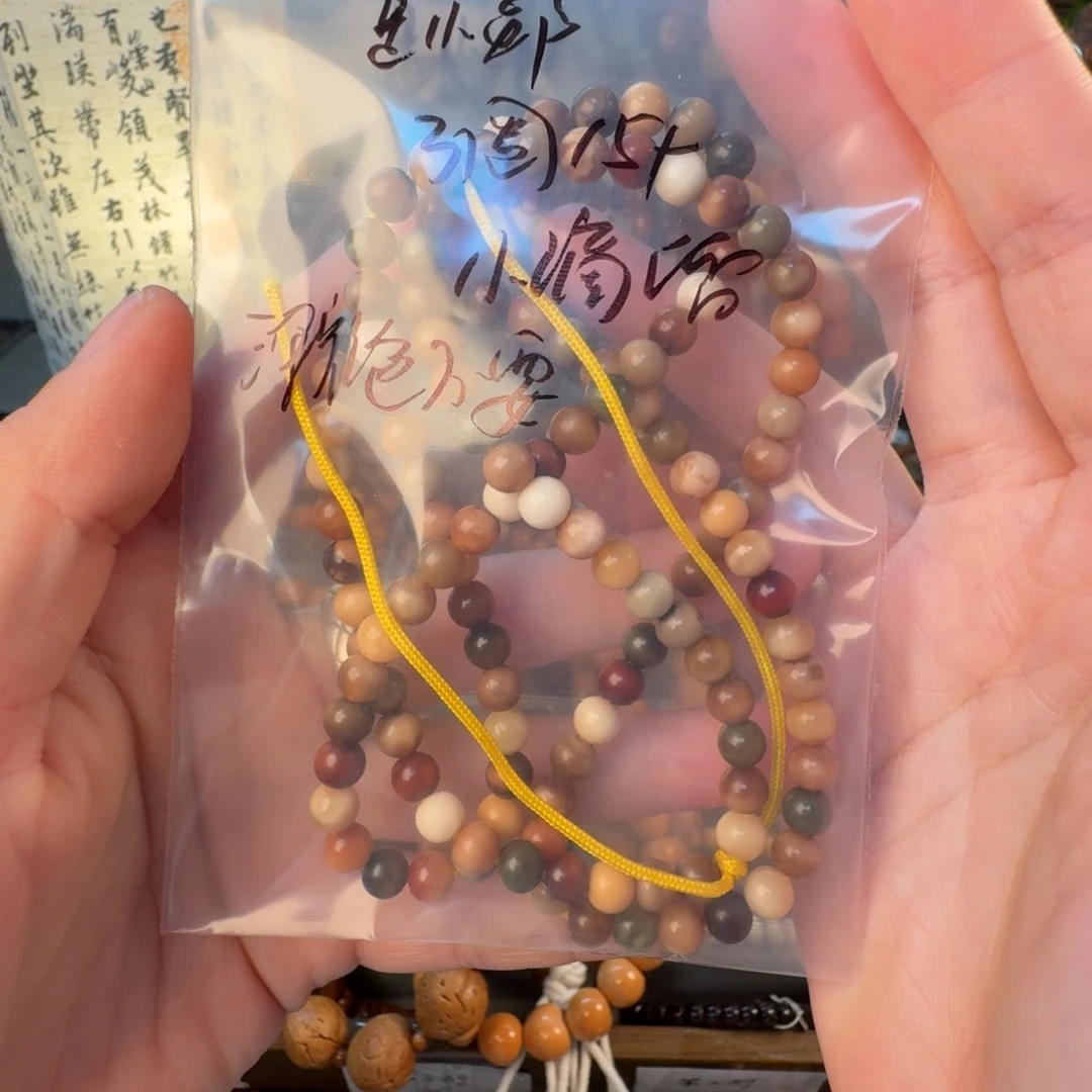 是***呀吊坠柏香籽/百香籽菩提