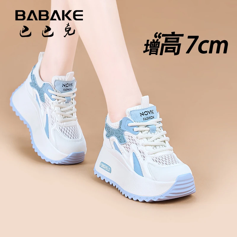 巴巴克7cm厚底阿甘鞋女款2025春季爆款百搭小个子增高女鞋2577
