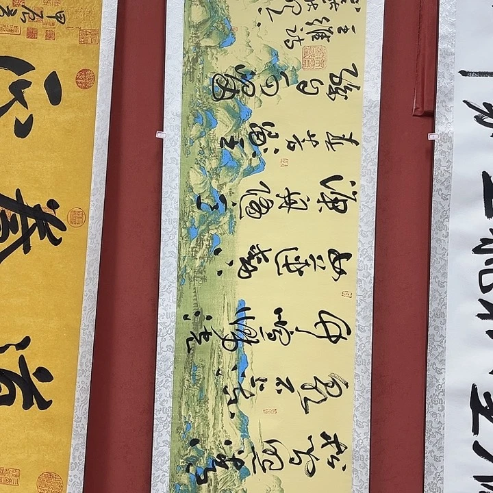 书法手绘书法字画5