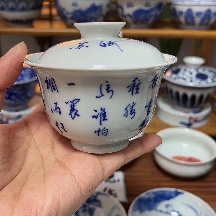 瓷贝贝贝贝贝贝贝贝贝贝贝贝杯