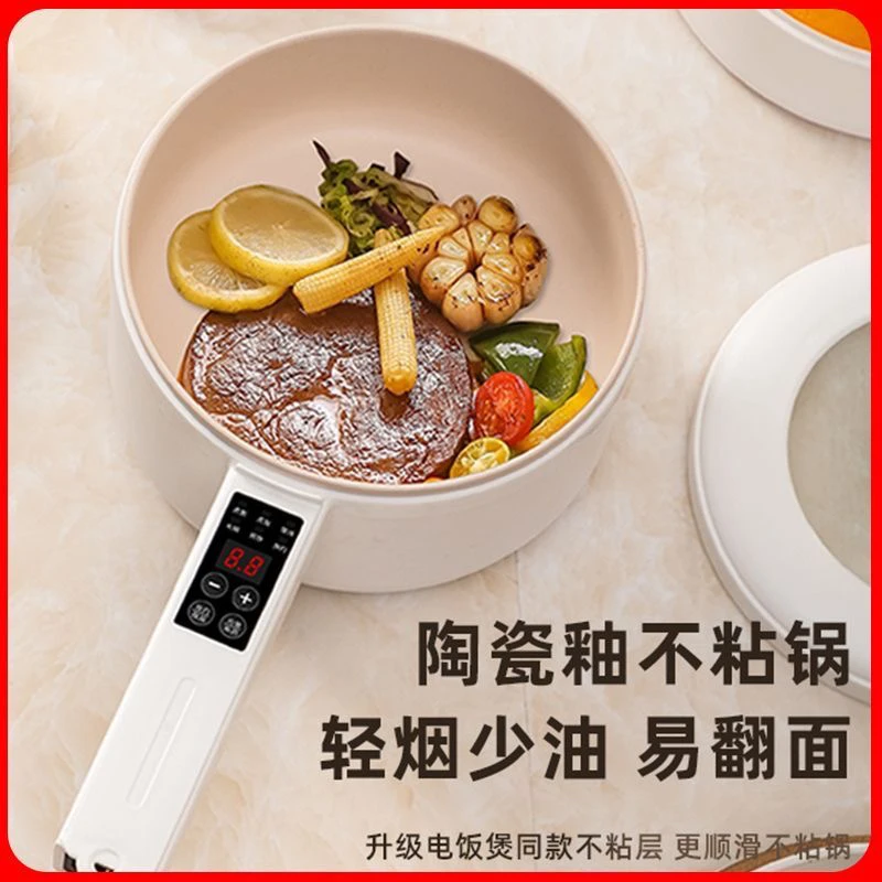 煮面瓷釉多功能大功率电磁炉电炉炒菜焖饭煎炸蒸煮煮饭Z1电炒锅