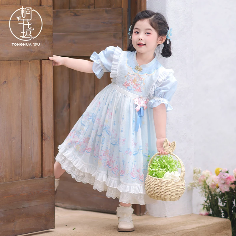 桐花坞【旋转木马】汉服女童儿童国风连衣裙女孩新中式公主裙唐装