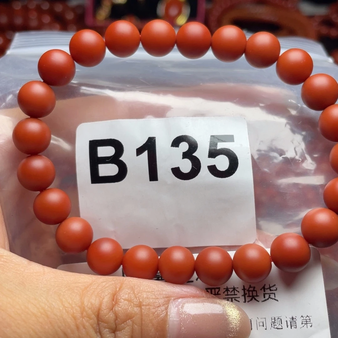 b***喃南红玛瑙未镶嵌手链