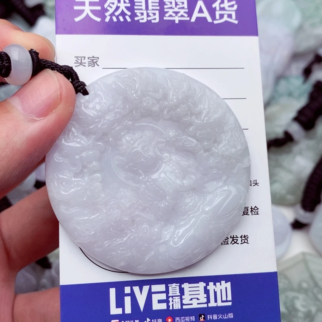 未镶嵌挂件翡翠翡翠