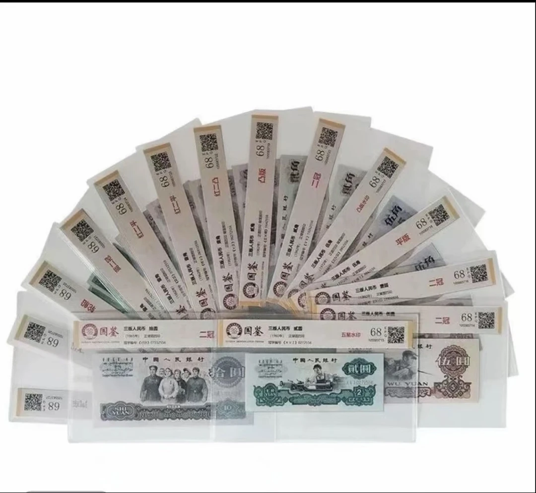 徽州文化 第三套大全套11张