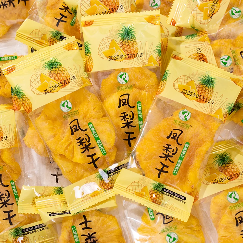 南亚姑娘凤梨干片水果干果脯蜜饯原切圈酸甜菠萝圈解馋休闲零食品