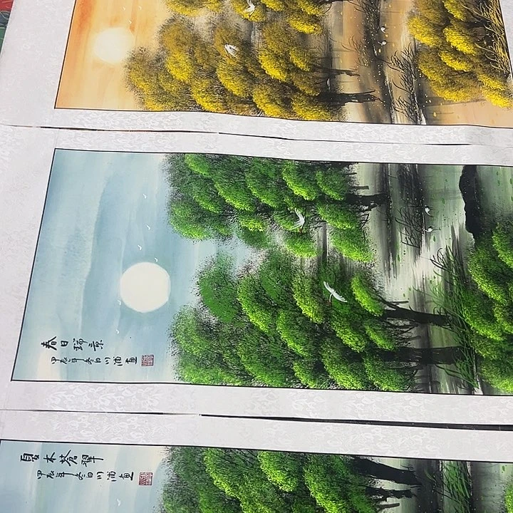 落地款新号开播福利多多