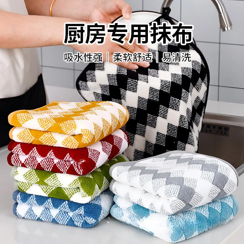 【厨房帮手】厨房抹布加厚款不掉毛清洁布吸水吸油去污擦碗布清洁巾