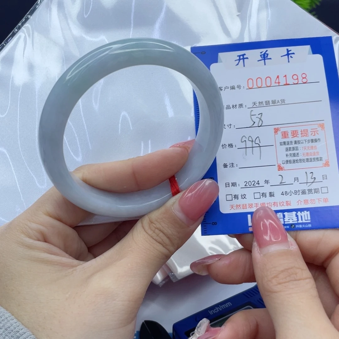 翡翠手镯未镶嵌翡翠