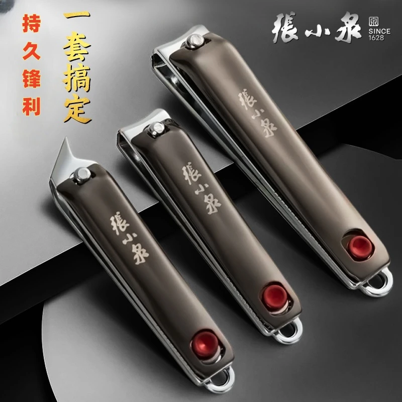 张小泉旗舰店指甲刀单个装斜口指甲钳平口指甲剪大号单个装去死皮