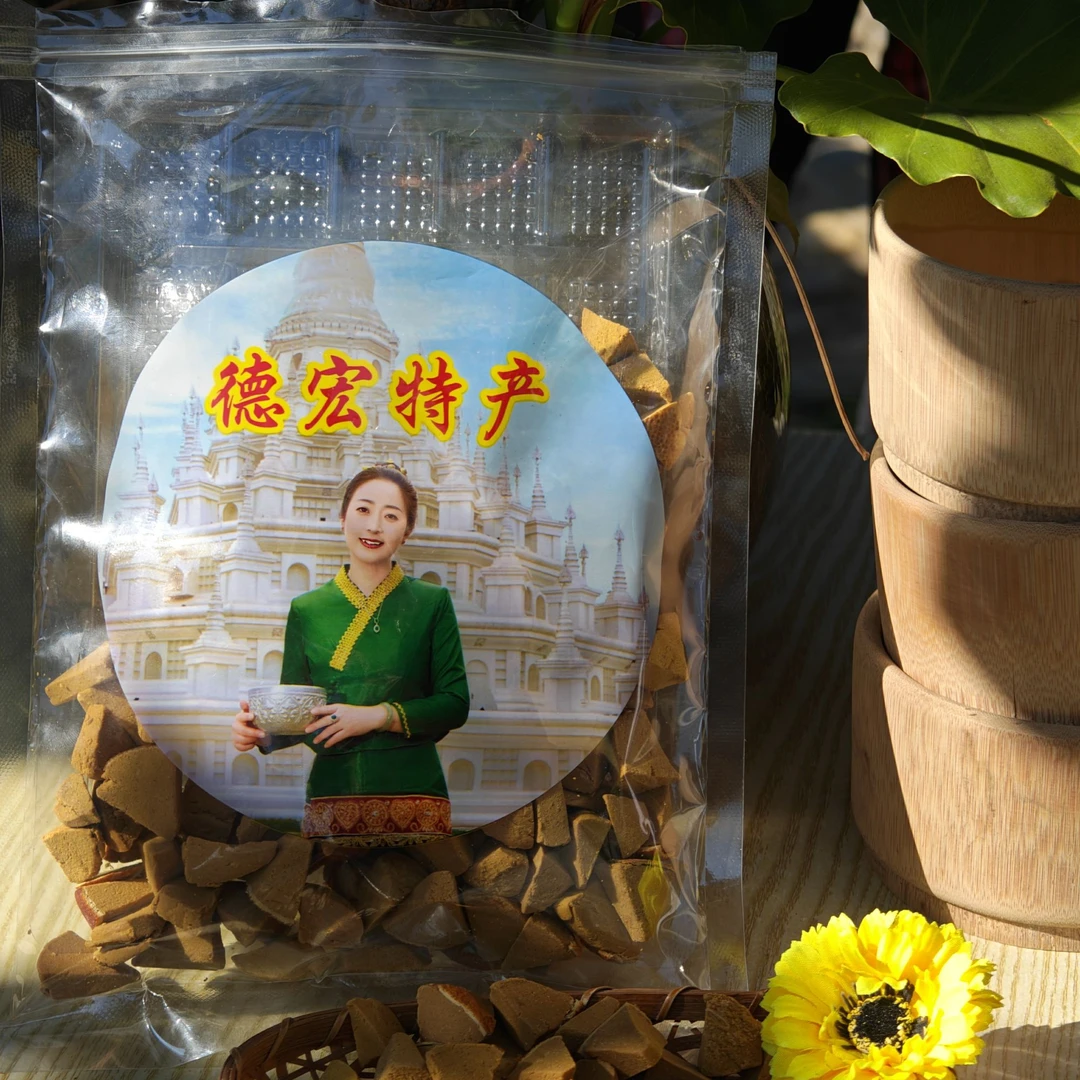 德宏本地特色陈皮果干纯手工制作 休闲零食