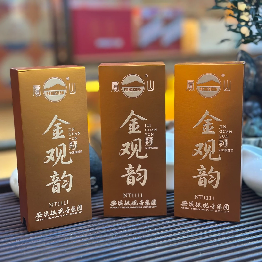 凤山金观韵 | 正宗原产地特级金观音安溪铁观音礼盒装·126克18泡