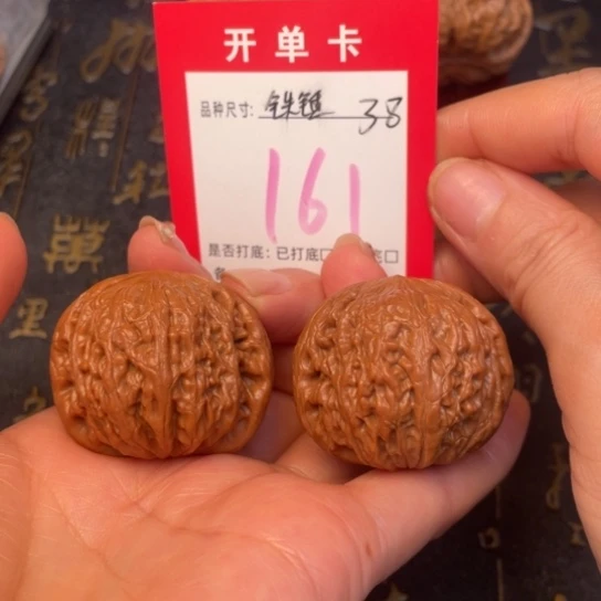 吊坠文玩核桃文玩的好