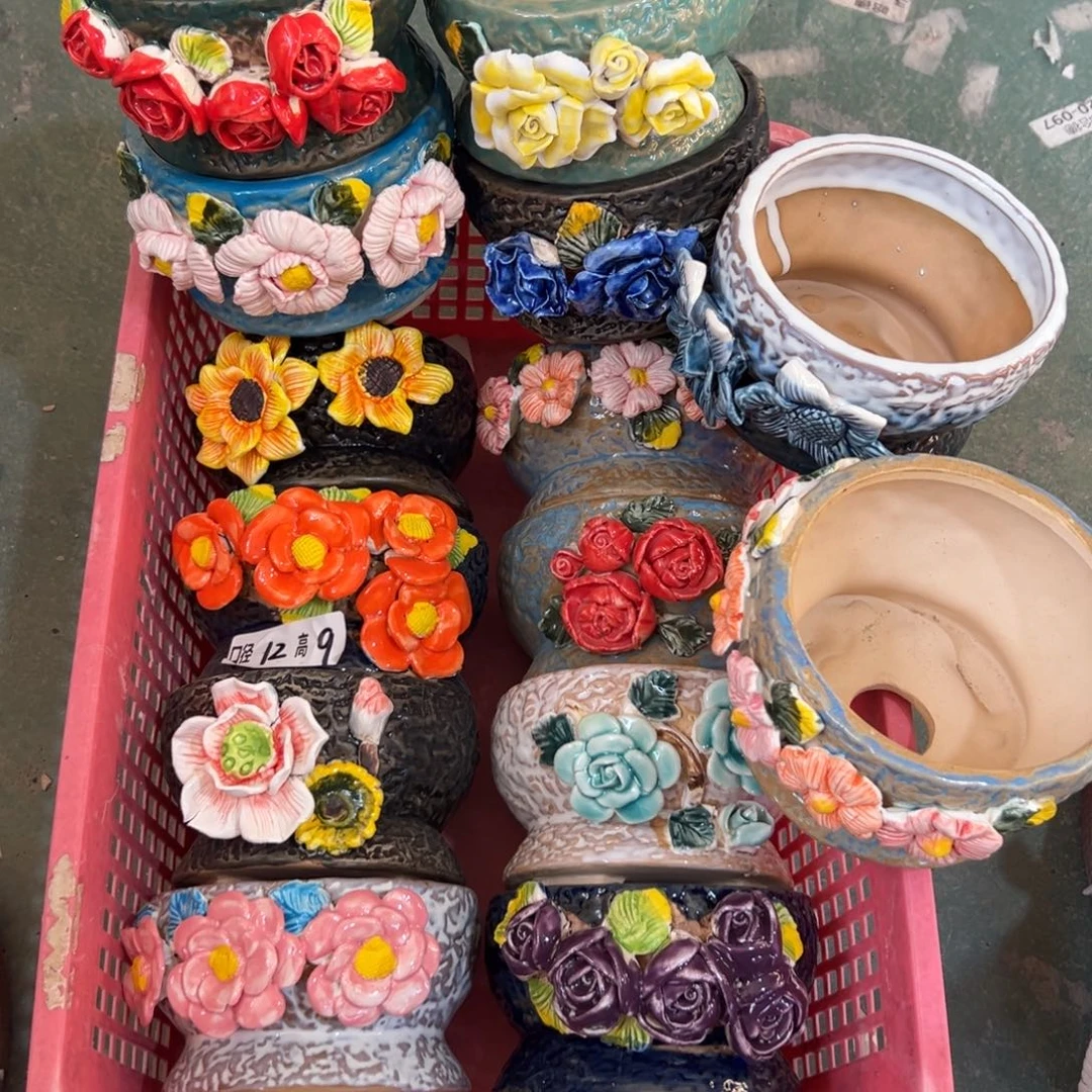 4105 花盆，爱退款拉黑