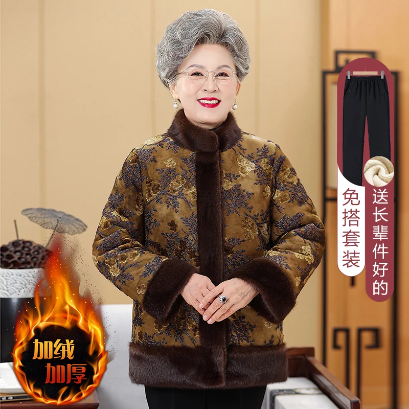 【双面双穿】冬季奶奶装双面穿搭加厚仿皮草保暖中老年妈妈老人外套