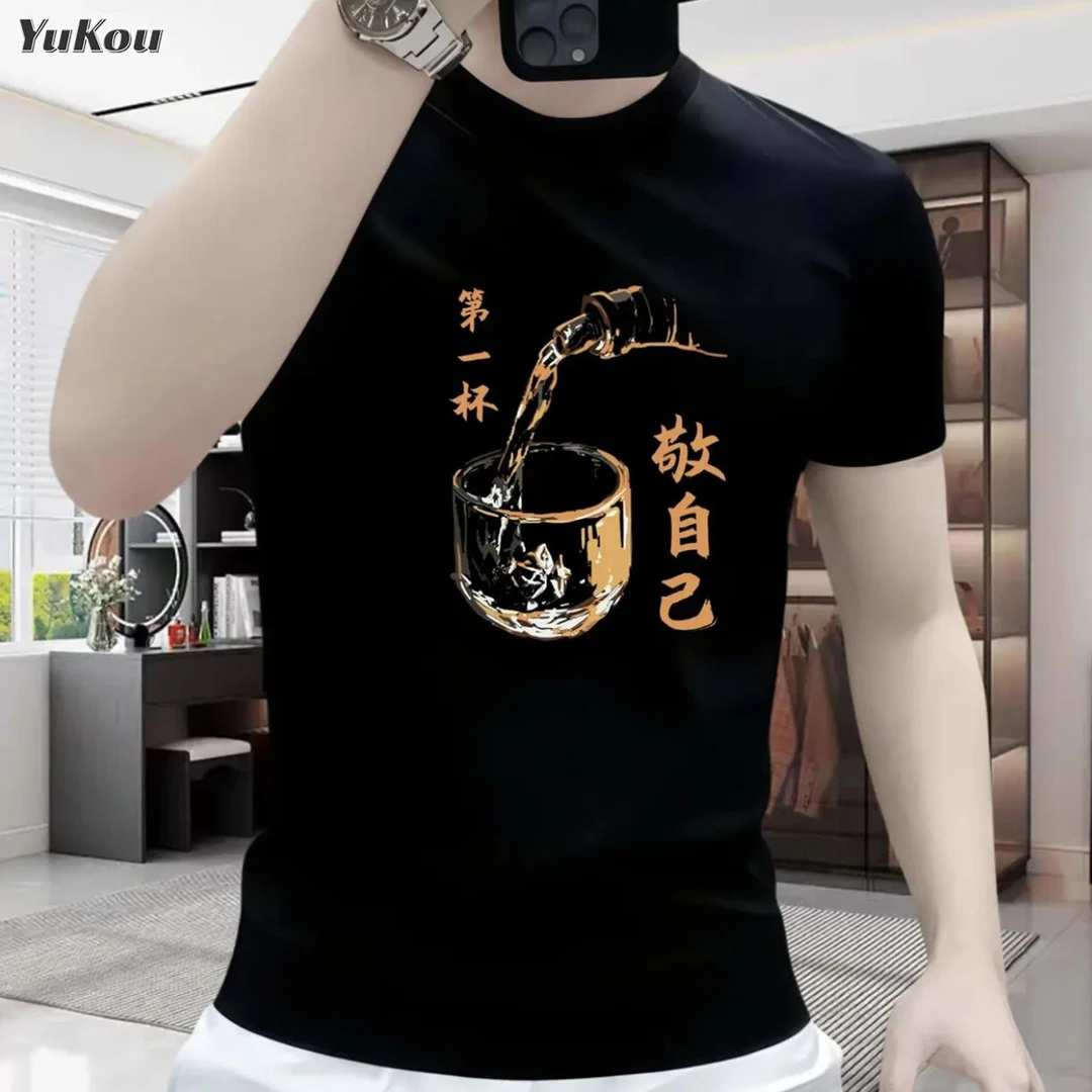 第一杯敬自己短袖t恤重磅男2025新款潮牌男士圆领上衣ins印花