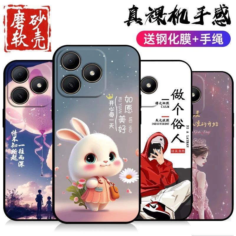 华为Hi畅享80s手机壳新款Hi畅享80s保护套防摔创意软胶包边卡通潮