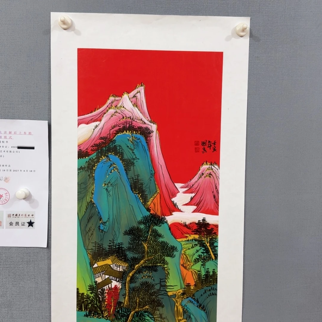 国画莫国宾国画山水作品