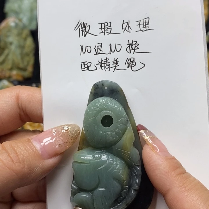 蛇纹石玉吊坠未镶嵌
