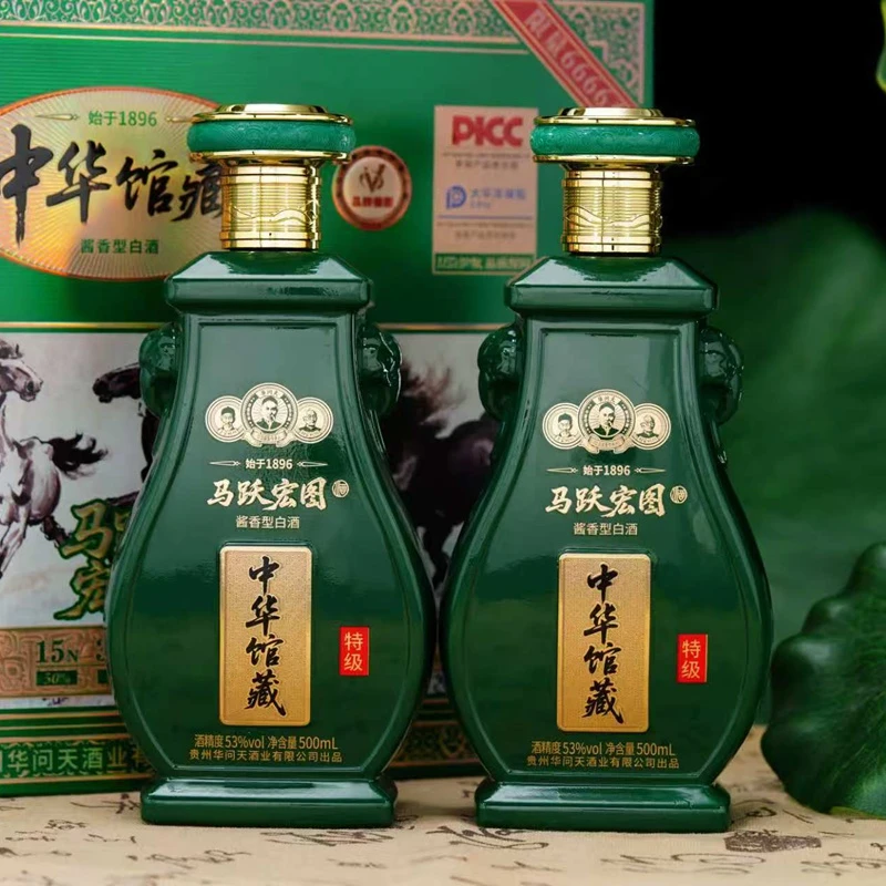 华问天中华馆藏(马跃宏图) 酱香型白酒53度500ml/2瓶