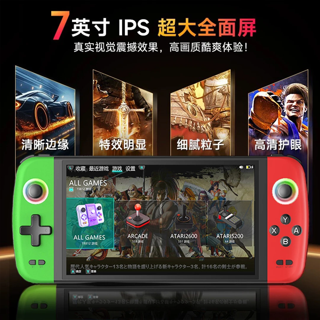 Subor/小霸王经典复古大屏掌上怀旧游戏机psp双人街机便携式掌机A