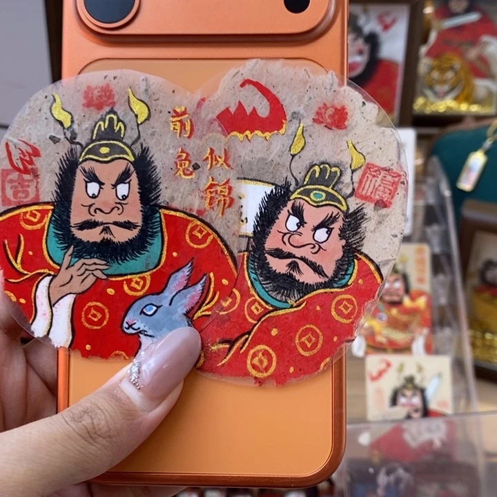 孤品朱砂奎爷前兔加搞米打包孤品手撕背贴