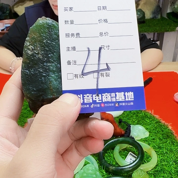 蛇纹石玉未镶嵌岫玉原石