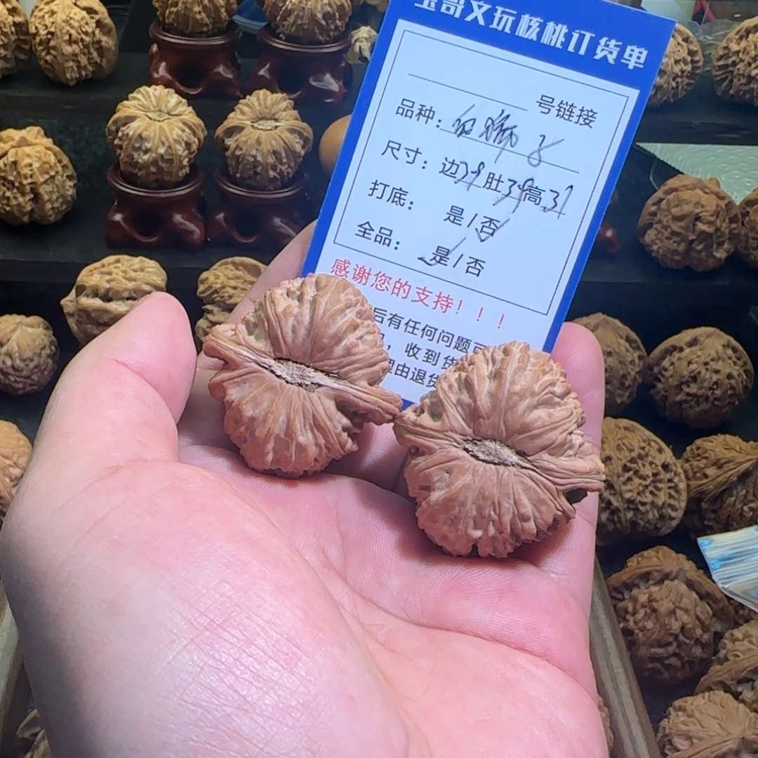 文玩核桃把件全品无修凹底白狮子