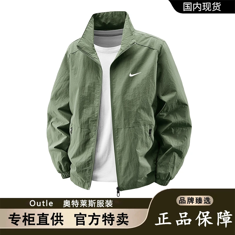 【奥莱清仓】秋季速干运动外套韩版男士户外休闲夹克秋季运动男上衣