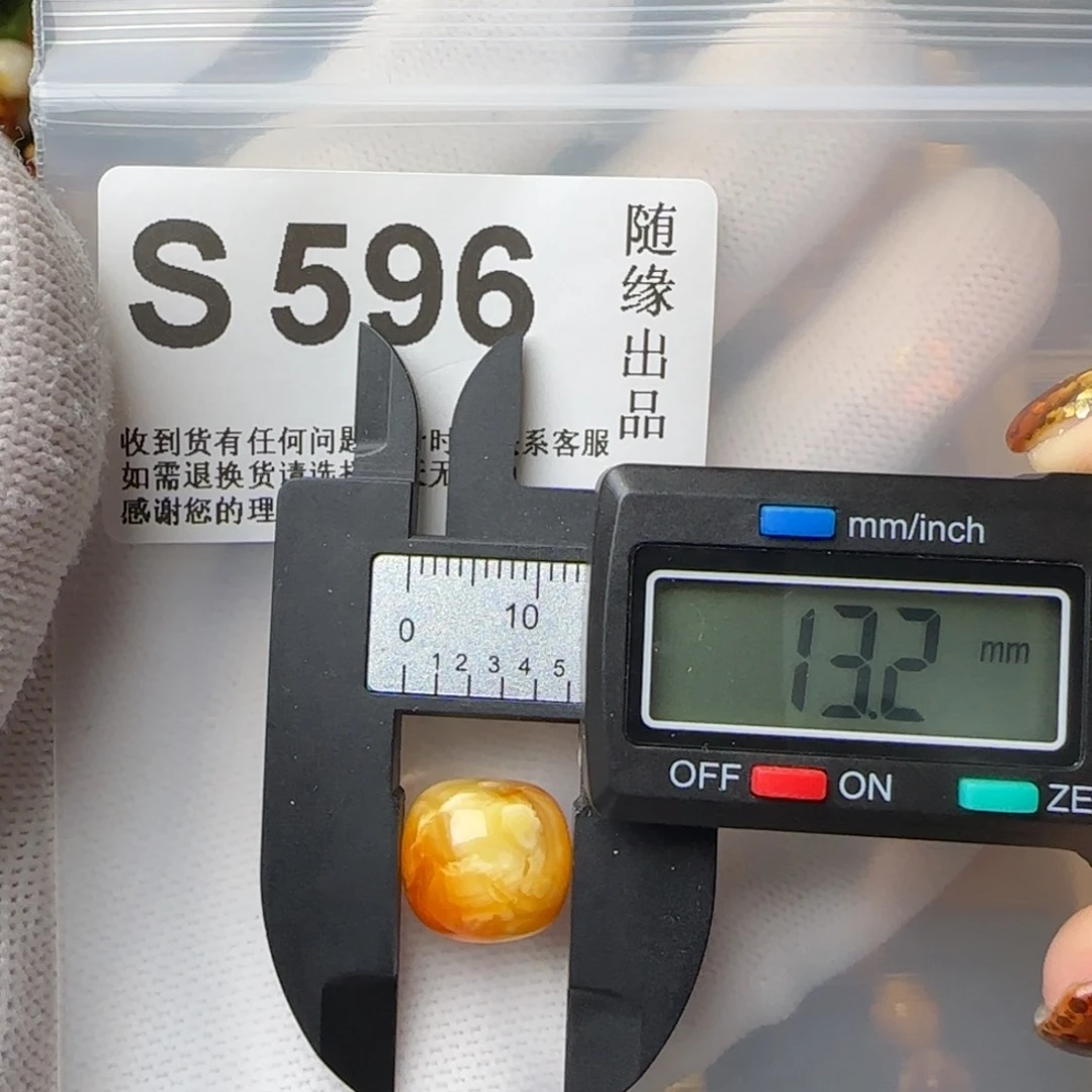 琥珀裸石未镶嵌13尺寸老型
